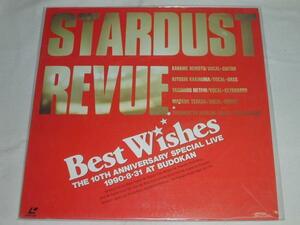 ○★(ＬＤ)スターダスト・レビュー STARDUST REVUE／Best Wishes 中古