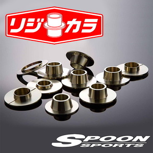 Spoon リジカラ プジョー 207 A7KFUP A75F01 A75F04 2007/3～ Peugeot 1台分 前後セット