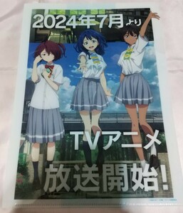 ★アニメジャパン2024 負けヒロインが多すぎる！ クリアファイル 1枚★配布・AnimeJapan2024★