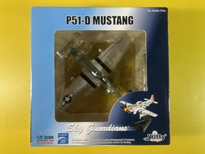 witty wings 1/72 P-51D マスタング MUSTANG