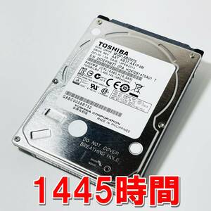 【HDD 750GB】TOSHIBA 2.5インチ 9.5ｍｍ ハードディスク 使用時間1445時間　[9WZT750HD057]