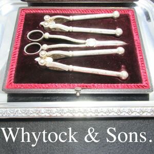 【Whytock & Sons.】 グレープシザー/ナッツクラッカー 【シルバープレート】専用ケース