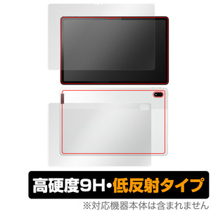 Lenovo Tab P11 5G LET01 表面 背面 フィルム OverLay 9H Plus レノボ Android タブレット 表面・背面セット 9H 高硬度 反射防止