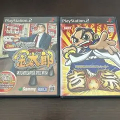 PS2 2本セット 実戦パチスロ必勝法! 金太郎 初回限定版 +吉宗 大都技研