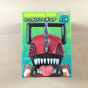 [新品未開封] ひっかけフィギュア チェンソーマン デンジ