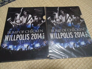 劇場版 WILLPOLIS 2014 クリアファイル BUMP OF CHICKEN バンプオブチキン　セット
