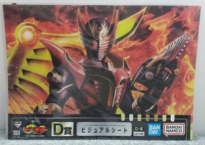 VS1/ 一番くじ 仮面ライダー龍騎 ～20th anniversary～ D賞 ビジュアルシートD-5 ①-③ 仮面ライダー龍騎 B4サイズ