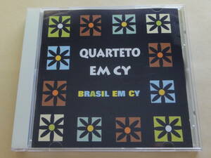 Quarteto Em Cy / Brasil Em Cy CD ブラジル音楽　MPB Samba Bossanova ボサノヴァ サンバ
