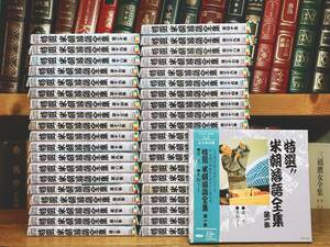 名盤!!定価93600円!! 永久保存版 特選 桂米朝落語全集 CD全40枚揃 検:立川談志 古今亭志ん朝 古今亭志ん生 三遊亭圓生 柳家小三治 桂枝雀