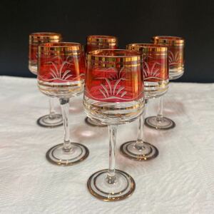 アンティーク　ボヘミアグラス6客セット　リキュールグラス　酒具　チェコスロバギア製　金彩　ゴールドライングラス　ワイングラス 赤
