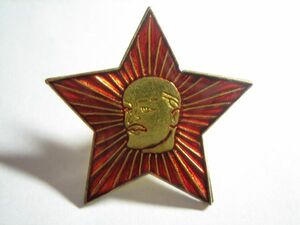 レーニン　連　ピンバッジ　レッドスター　赤い星　ＵＳＳＲ