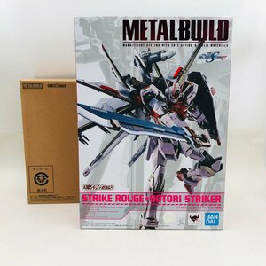 新品未開封 METAL BUILD 機動戦士ガンダムSEED DESTINY ストライクルージュ オオトリ装備