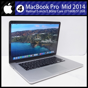 ★MacBook Pro (Retina, 15-inch, Mid 2014)・Core i7 2.8GHzクアッドコア/16GB/SSD 512GB/macOS Big Sur［04］