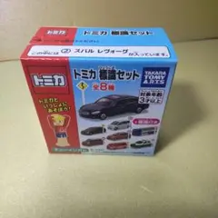 トミカ  標識セット  スバル  レヴォーグ