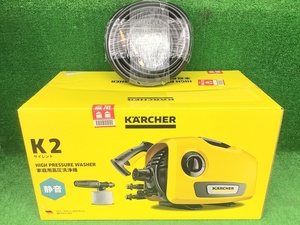 未開封品 KARCHER ケルヒャー 高圧洗浄機 K2サイレント ※10ｍホース付