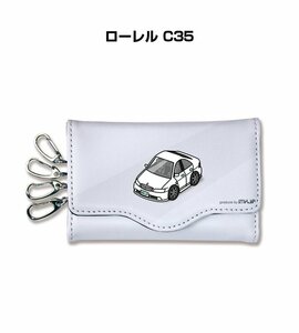 MKJP キーケース ローレル C35 送料無料