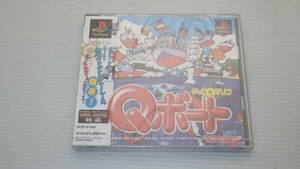 ■未開封・新品■PS1■　チョロQマリン　Qボート　/B2538