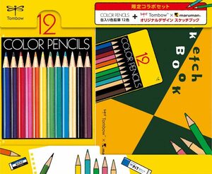 【限定】 トンボ コラボセット 色鉛筆ＮＱ缶マルマンセット PCA-281