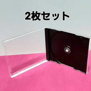 CD空ケース 2枚セット 標準タイプ(B3)