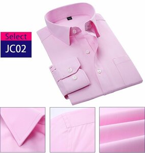JC02/ 43/ ワイシャツ Yシャツ 長袖 黒ワイシャツ 白シャツ 制服 メンズ ビジネス ドレス