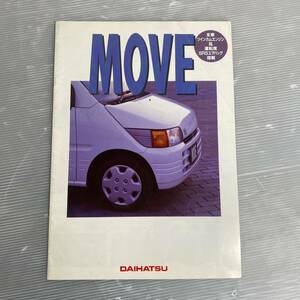 カタログ ダイハツ ムーブ move ツインカム 旧車 旧車カタログ 当時物 昭和レトロ 1212