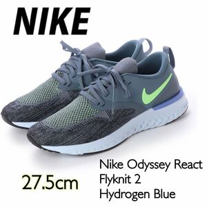 Nike Odyssey React Flyknit 2 Hydrogen Blue ナイキ オデッセイ リアクト 2 フライニット (AH1015-401)グレー27.5cm箱あり