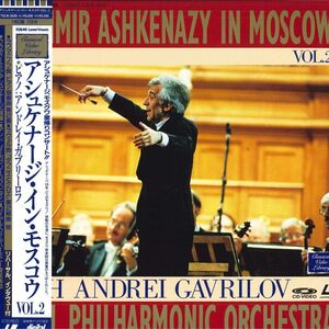 LASERDISC Andrei Gavrilov Vladimir Ashkenazy In Moscowvol2 TOLW3529 TOSHIBA EMI /00600