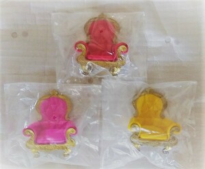 新品◆King & Prince◆ちょっこりさん用椅子【３色セット】キンプリ 王座