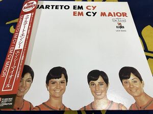 Quarteto Em Cy★中古LP国内盤帯付「クアルテート・エン・シー～エン・シー・マイオール」