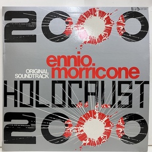 ■即決 Ennio Morricone / Holocaust 2000 st0127 伊オリジナル エンニオ・モリコーネ