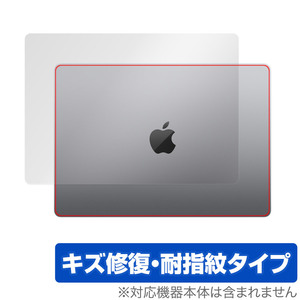 MacBook Pro 14インチ (2023) 天板 保護 フィルム OverLay Magic マックブック プロ 14 2023年モデル 本体保護フィルム 傷修復 指紋防止