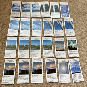 タバコのおまけ　思い出の空　夏　スカイフォト　クラブJT　ポスター　ハガキ　写真　11種類24枚