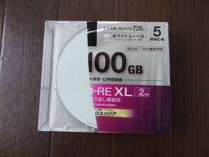 ソニービデオ用 BD-RE XL 100GB 日本製 3層 2倍速 ホワイトレーベル 新品 1枚 ばら売り