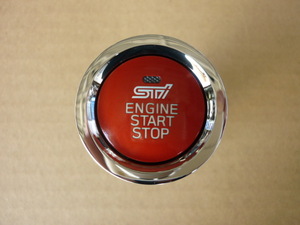 STI プッシュエンジンスイッチ レヴォーグVM WRX VAB/VAG レガシィBL/BP/BM/BR/インプレッサGR/V ST83031ST040