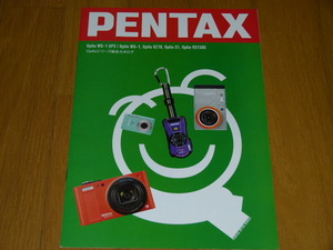 【カメラ・カタログ】ペンタックス PENTAX Optio WG-1, WG-1 GPS, S1, RS1500, RZ18