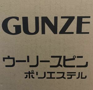 ★即決！グンゼ　ウーリースピンテープ　マスクゴム代用にも　6㎜幅　10M★