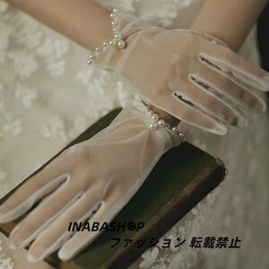 【ショートグローブ】ウェディンググローブ Wedding Gloves ウエディンググローブ パール飾り 写真色 ウェディング小物 ブライダル小物