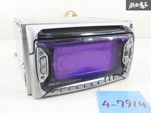 KENWOOD ケンウッド 汎用 2DIN CD デッキ チューナー オーディオ 音響 DPX-510 即納 在庫有 棚A-1-3