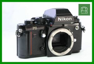 【同梱歓迎】実用■ニコン Nikon F3 HP ボディ■シャッター全速・露出計完動■6253