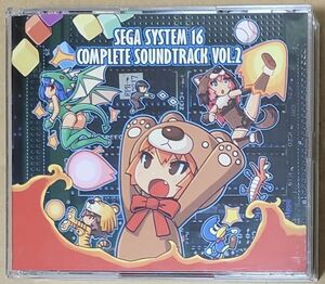 セガ システム16 コンプリート サウンドトラック Vol.2 SEGA