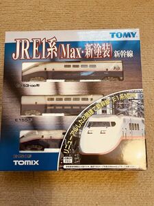 送料無料！トミックスJR 新幹線E1系Max新塗装　