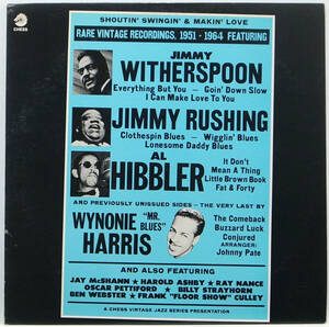 国内盤 / V.A. (JIMMY WITHERSPOON) / SHOUTIN