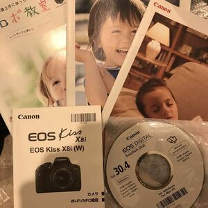 canon EOS Kiss X8i 使用説明書Canon EOS DIGITAL Solution Disk Ver.30.4