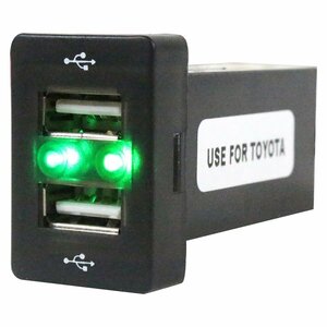 【トヨタA】 カムリ AVV50 H23.9～現在 LED/グリーン 新設2口 USBポート 充電 12V 2.1A 増設 パネル USBスイッチホールカバー 電源