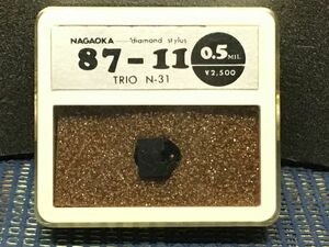 トリオ / TRIO 用 N-31 ナガオカ 87-11 0.5 MIL diamond stylusレコード交換針