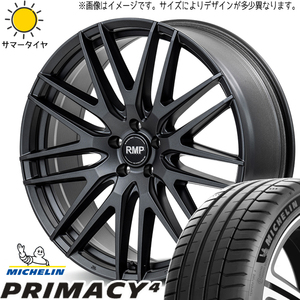 255/45R20 ムラーノ Z50 MICHELIN プライマシー4 MID RMP 029F 20インチ 8.5J +45 5H114.3P サマータイヤ ホイールセット 4本