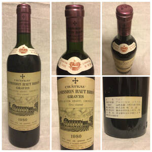 【1980・正規品】シャトー ラ ミッション オー ブリオン・Chateau La Mission Haut Brion 未開栓 古酒 2-2