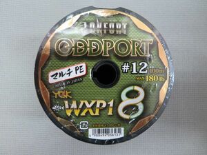 ■新品　ＹＧＫよつあみ／ロンフォート　オッズポート１２号【１００ｍ×４＝４００ｍ連結】