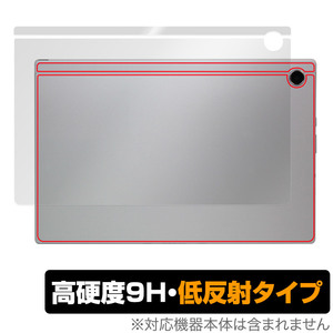 ASUS Chromebook CM30 Detachable (CM3001) 背面 保護 フィルム OverLay 9H Plus クロームブック 9H高硬度 さらさら手触り反射防止