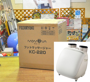 新品 フジ医療器 モミーナ KC-220 フットマッサージャー 全周囲エアーマッサージ 足裏指圧 足裏ローラー 足裏ヒーター 札幌市 清田区